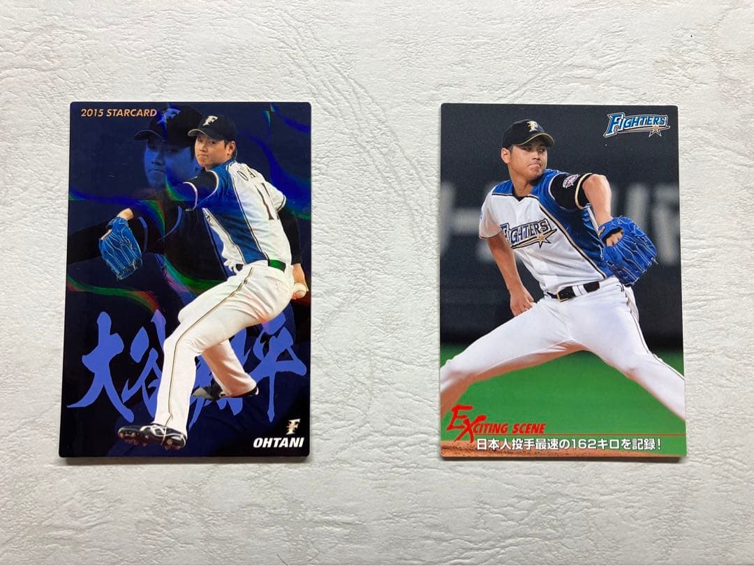 野球　日本代表　大谷翔平　2015年プロ野球レアカード　日本ハムファイターズ時代