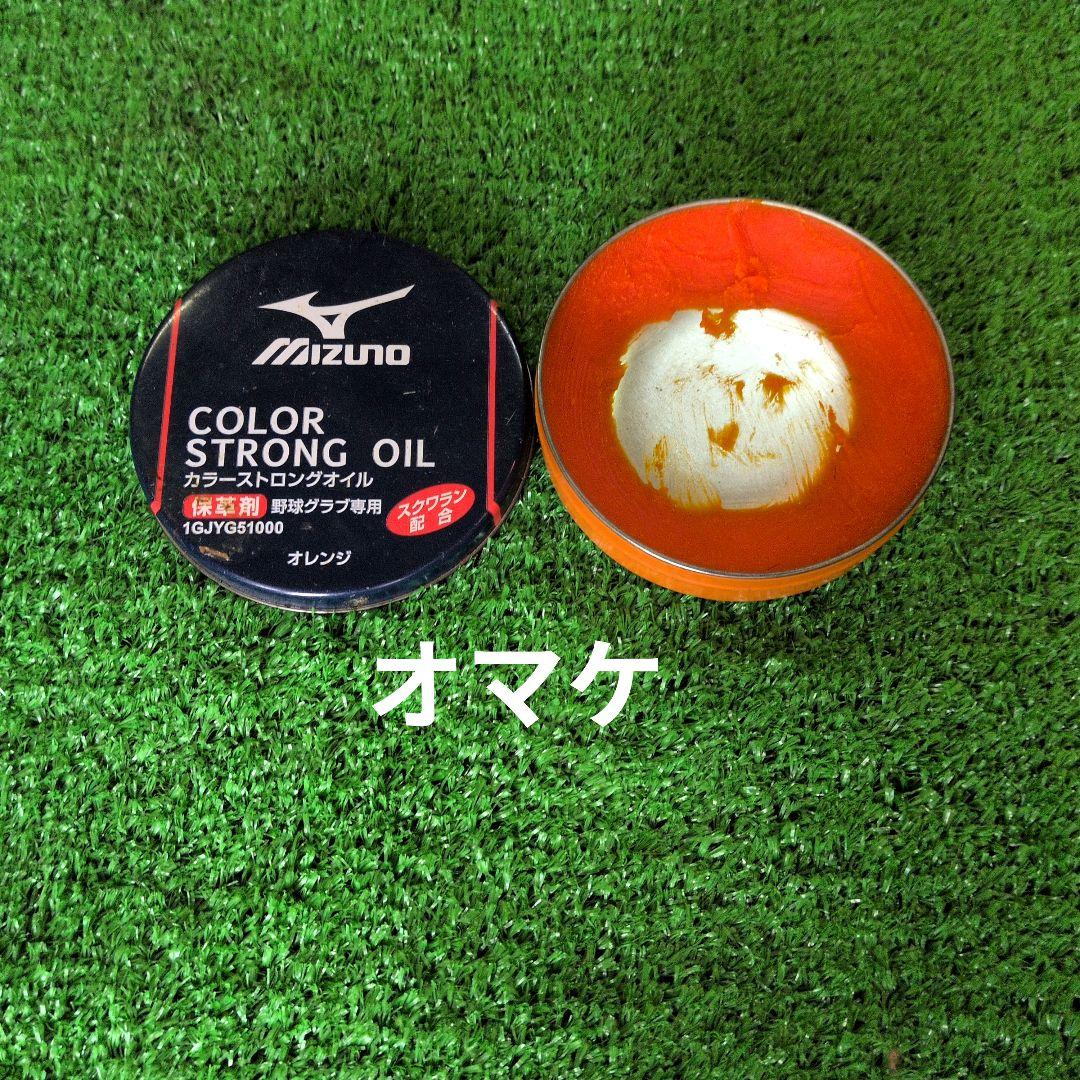 久保田スラッガー 少年軟式ファーストミットJFMP（湯もみ型付け済）