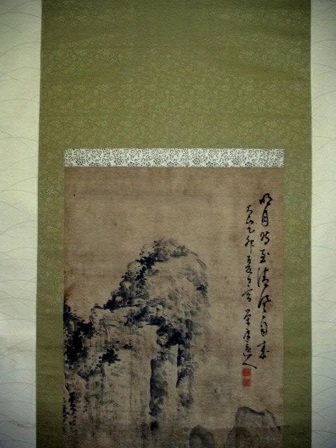 ♥安藤栄年　日本画　山水画　掛け軸　掛軸　骨董　古玩