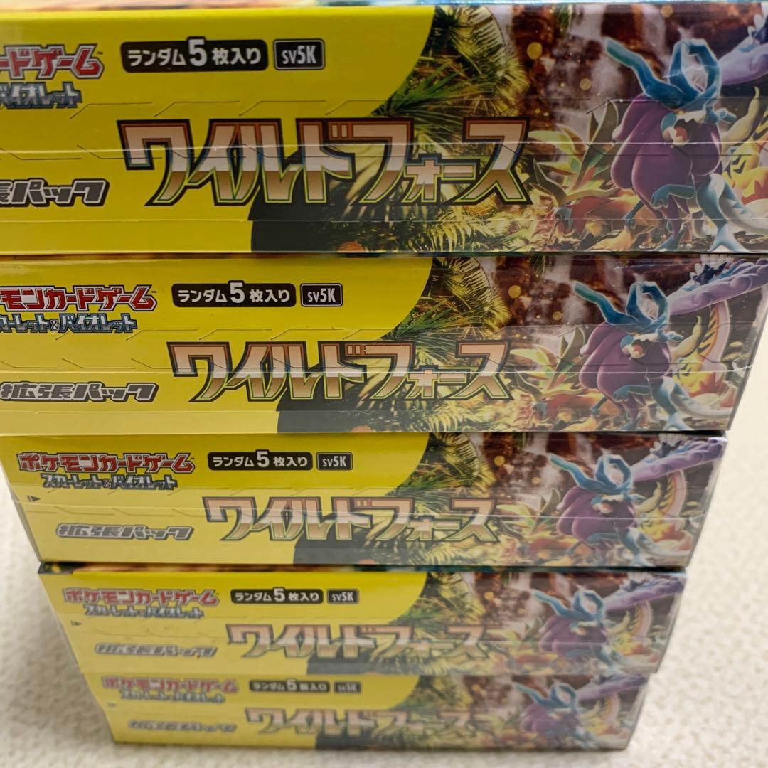 ワイルドフォース　新品未開封シュリンク付き✖️5