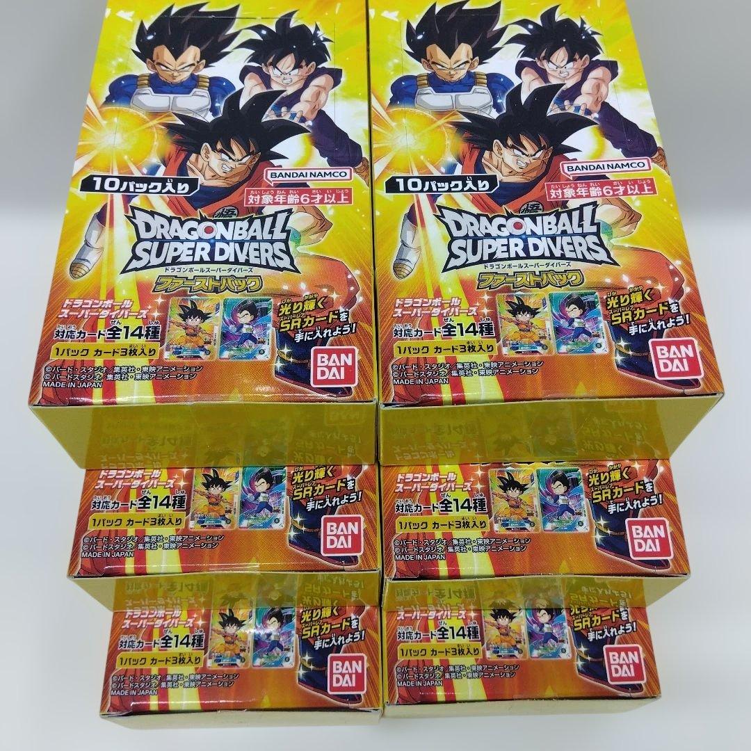 ドラゴンボール スーパーダイバーズ ファーストパック６BOX