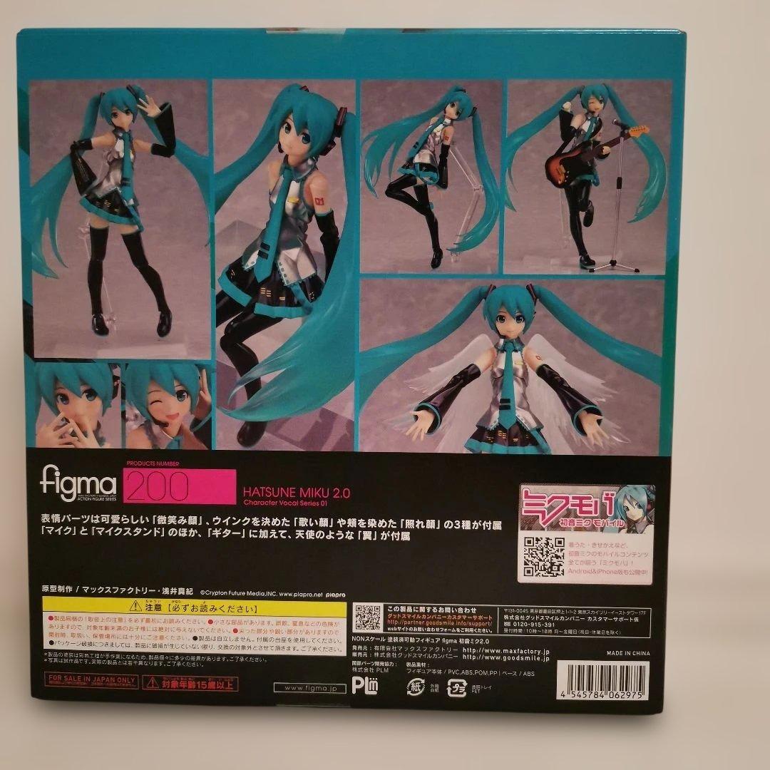 figma 200 初音ミク アクションフィギュア