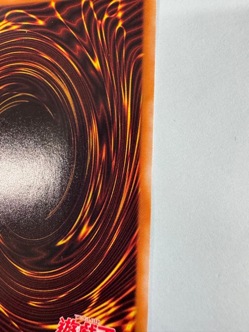 遊戯王　スターダストドラゴン　ホロ　ホログラフィック　 レア