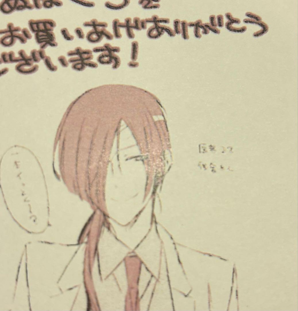 妖狐×僕SS 書籍特典 残夏 反ノ塚 野ばら