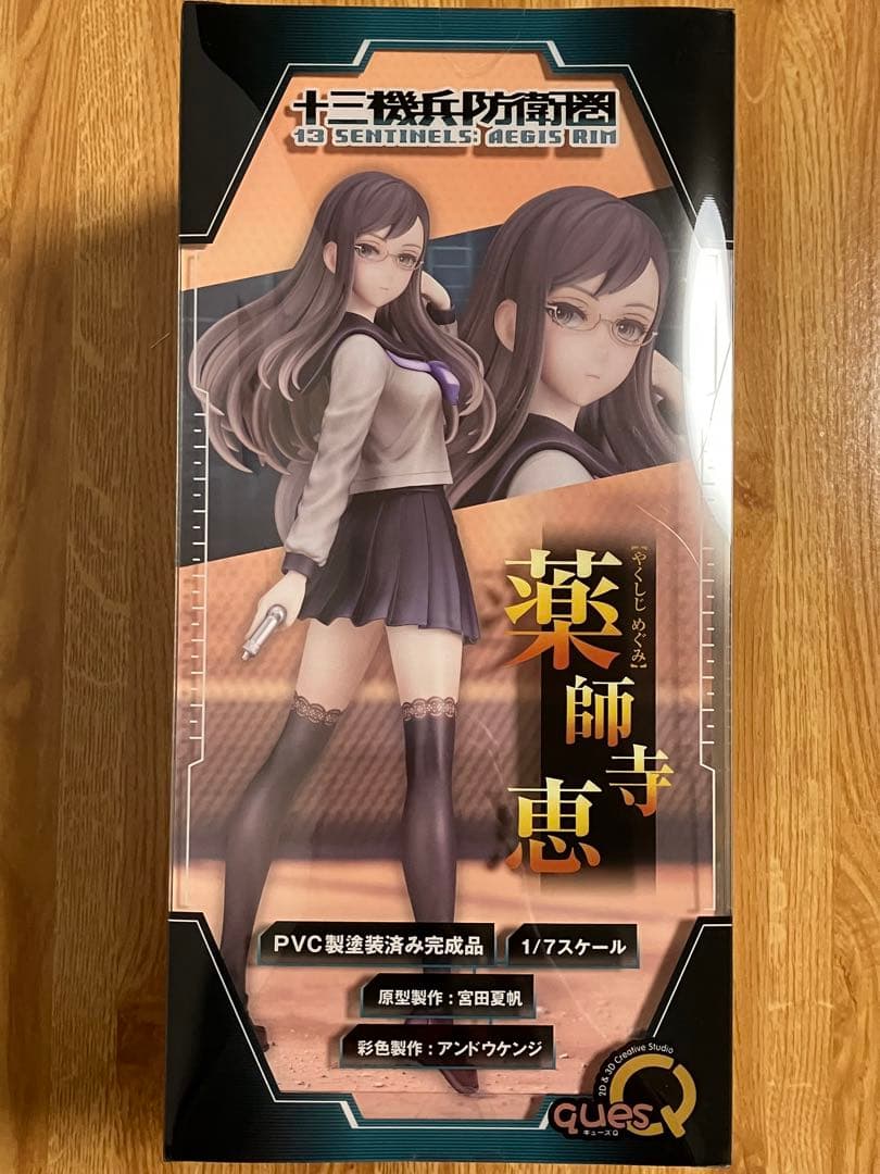 キューズQ 1/7スケールフィギュア 薬師寺恵　十三機兵防衛圏