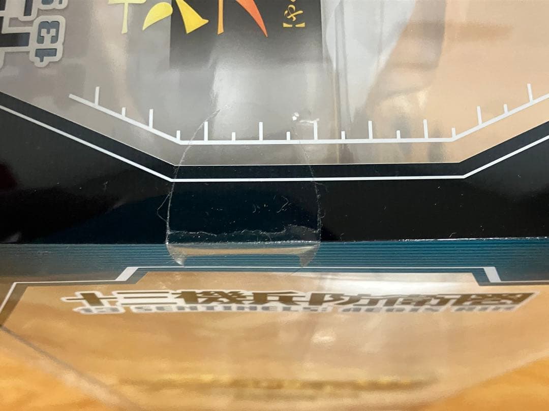 キューズQ 1/7スケールフィギュア 薬師寺恵　十三機兵防衛圏