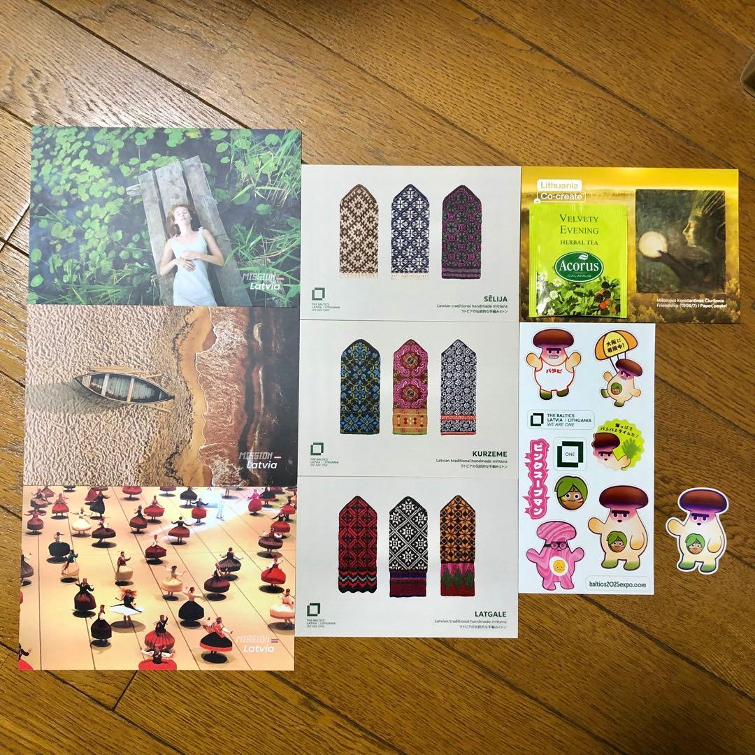 EXPO 2025 バルトパビリオン 記念セット（ばら売り可）