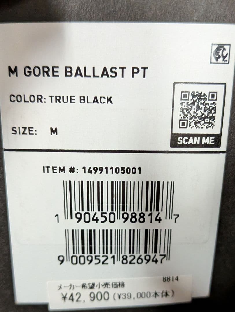 新品　サイズМ　Burton M GORE ballast PT ブラック