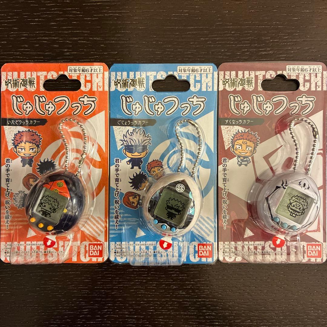 呪術廻戦 じゅじゅつっち いたどりっち ごじょうっち すくなっち セット