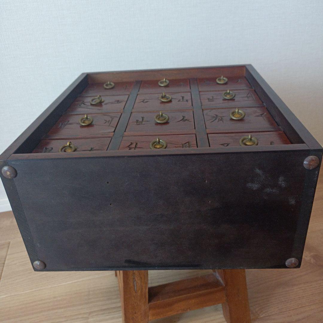 薬箪笥 小タンス 木製