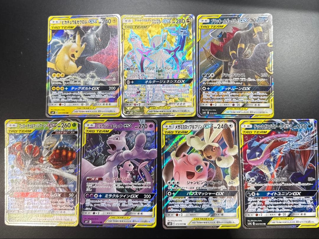 ポケモンカード　GXタッグチーム　SR まとめ売り　美品