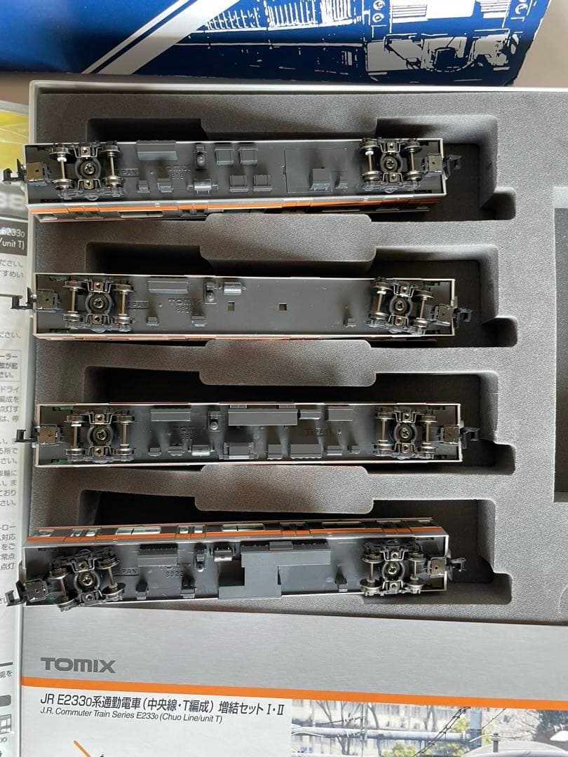 JRＥ233系中央線T編成増結セット　TOMIX。