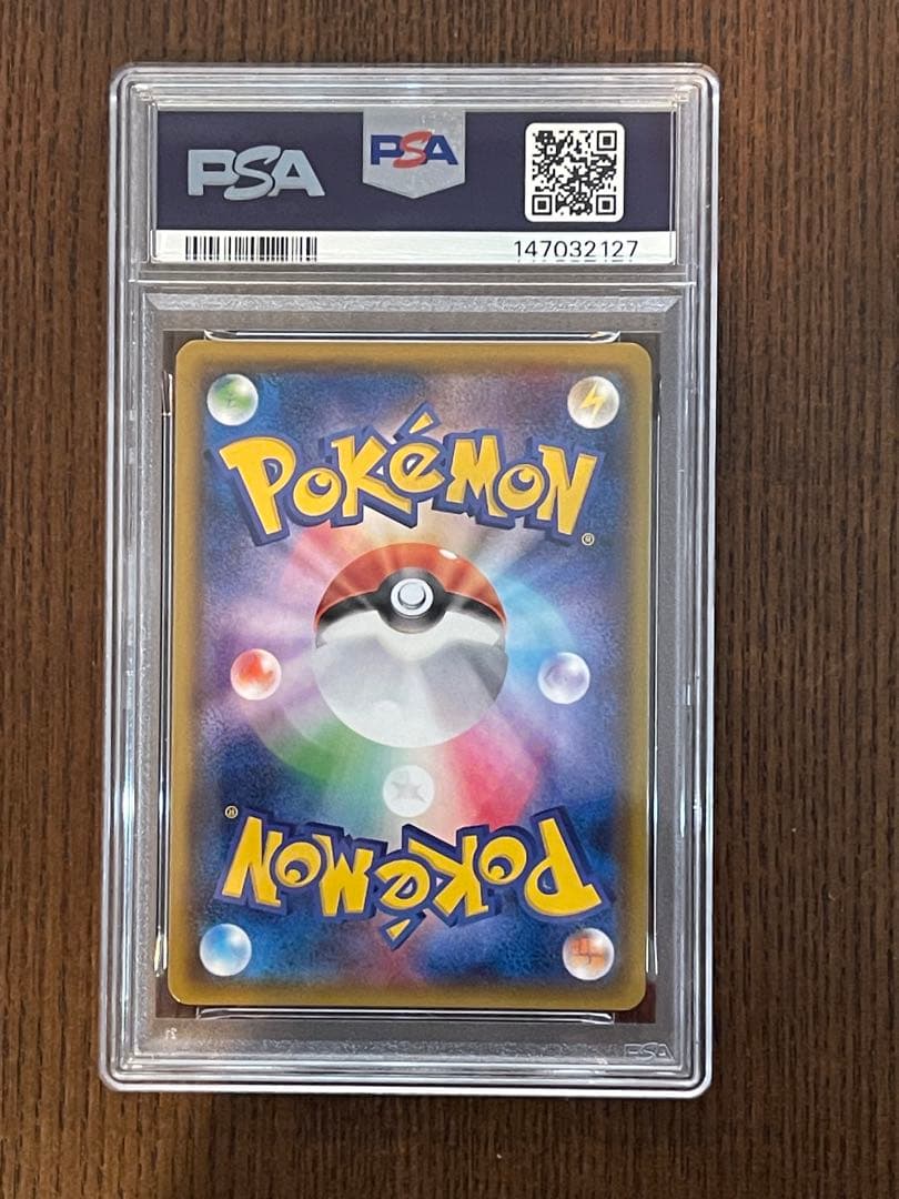 PSA10 ポケモンカード　リザードンGX SSR 209/150