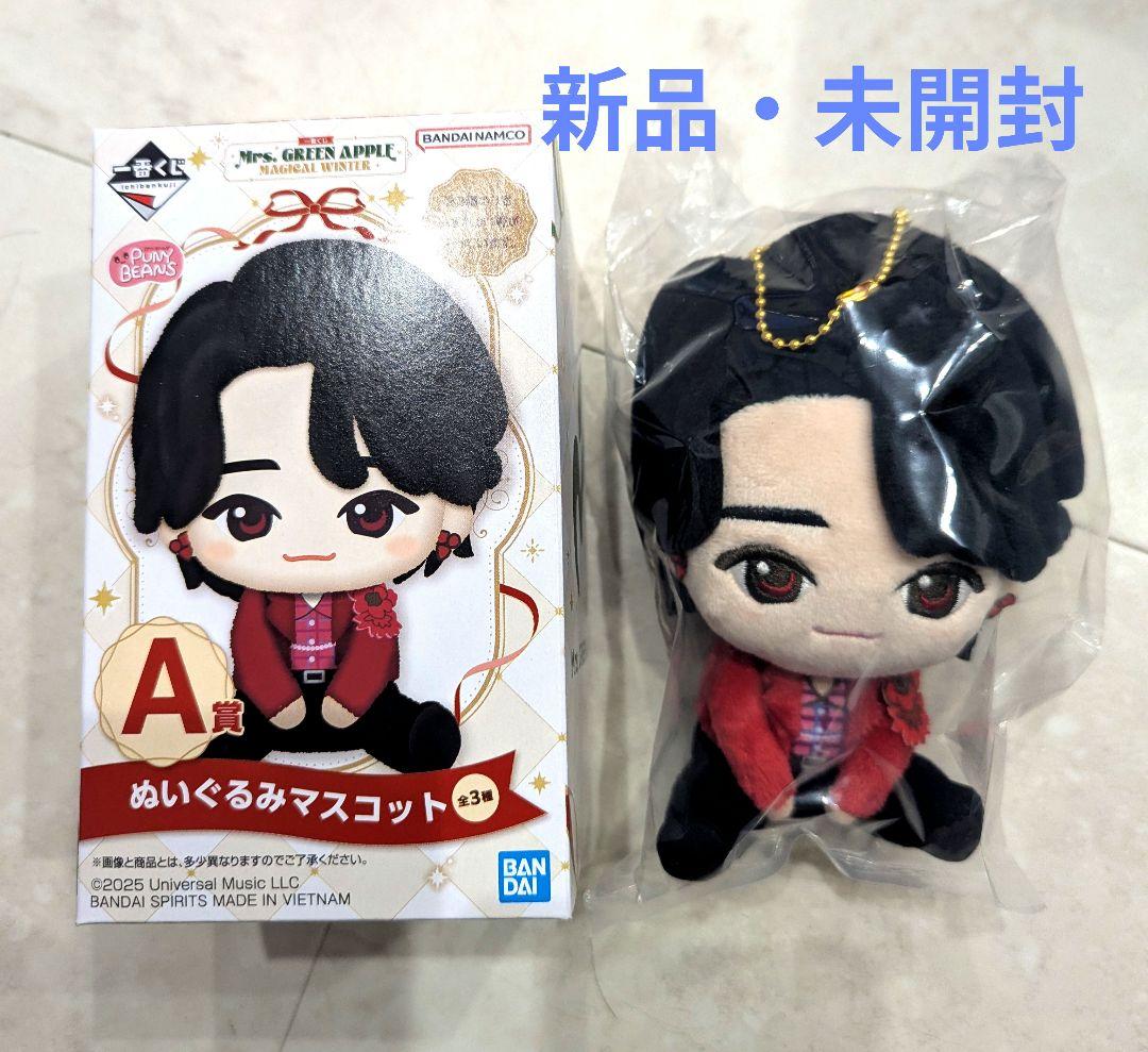 一番くじ ミセス A賞 ぬいぐるみマスコット 大森元貴