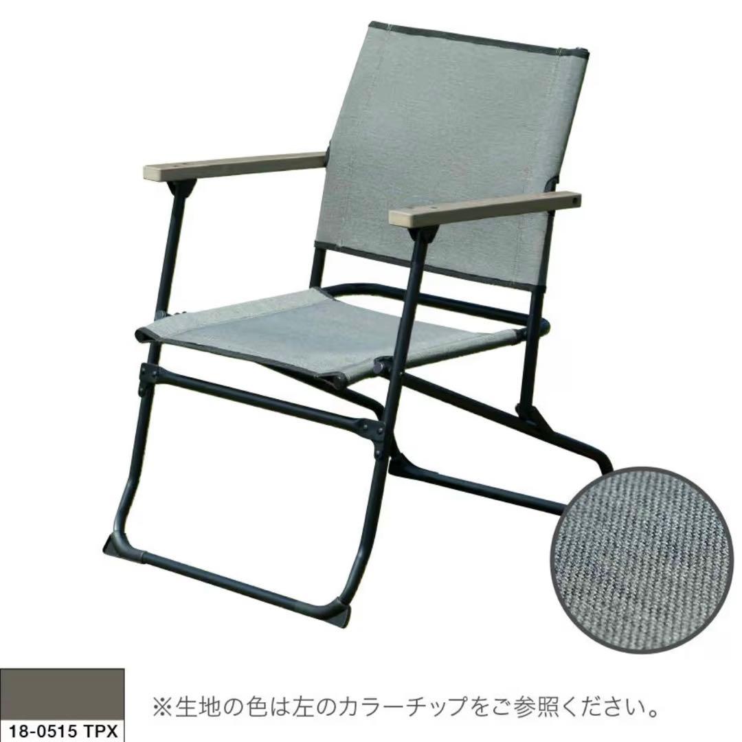 ナショナルジオグラフィック ROVER CUSTOM L ローバーチェア