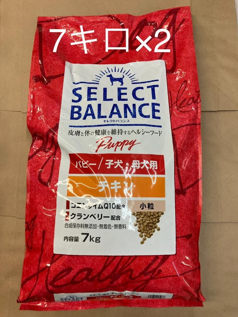 セレクトバランス パピーチキン 小粒 7kg 2袋
