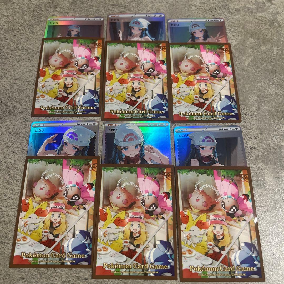 【新作入荷】確認用