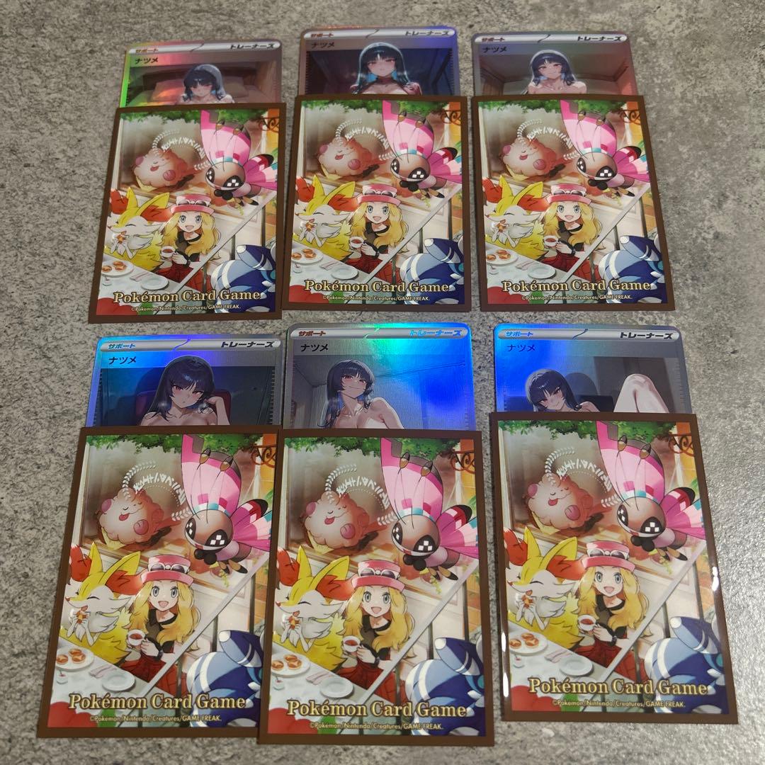 【新作入荷】確認用