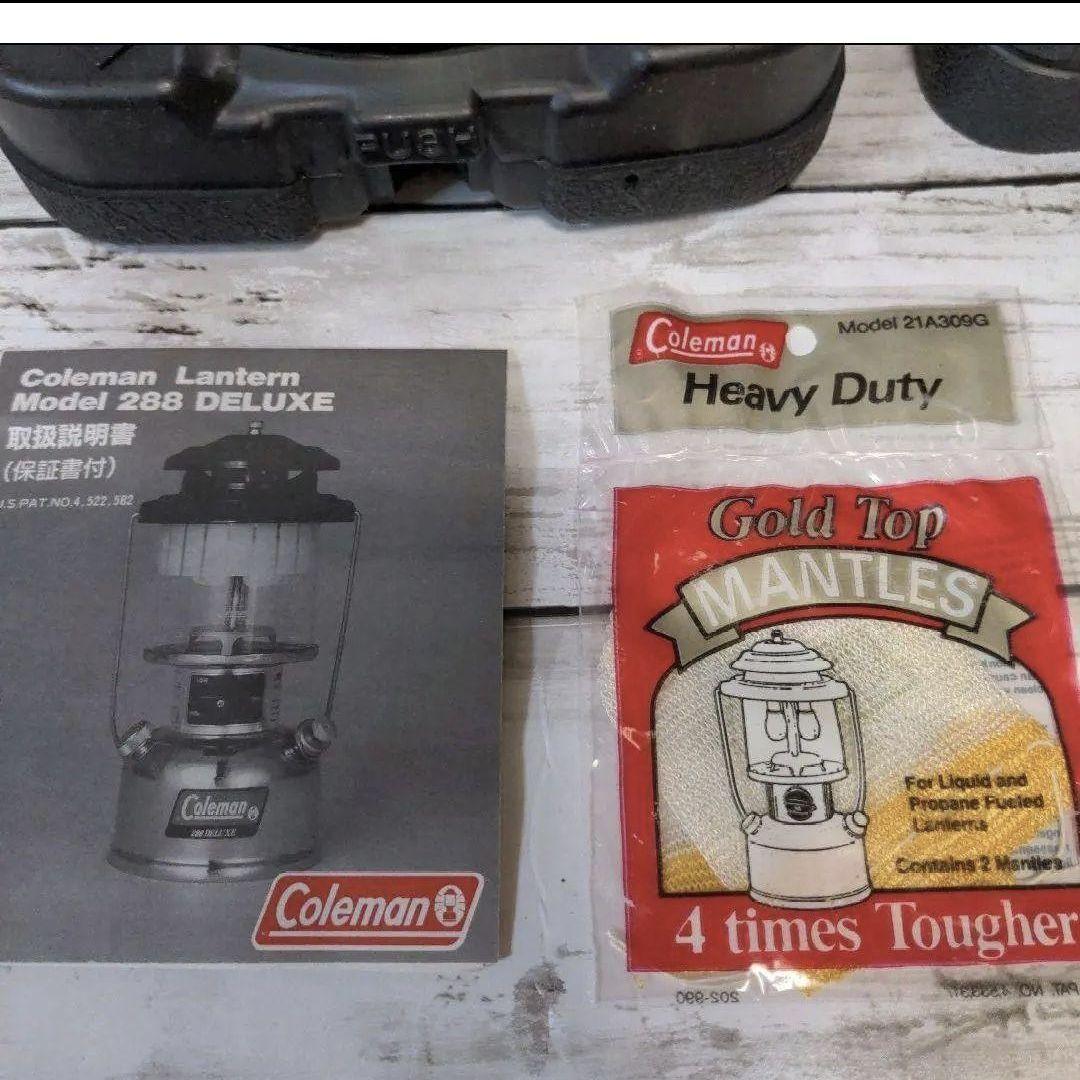 希少！新品未使用！Coleman 288 DELUXE ランタン