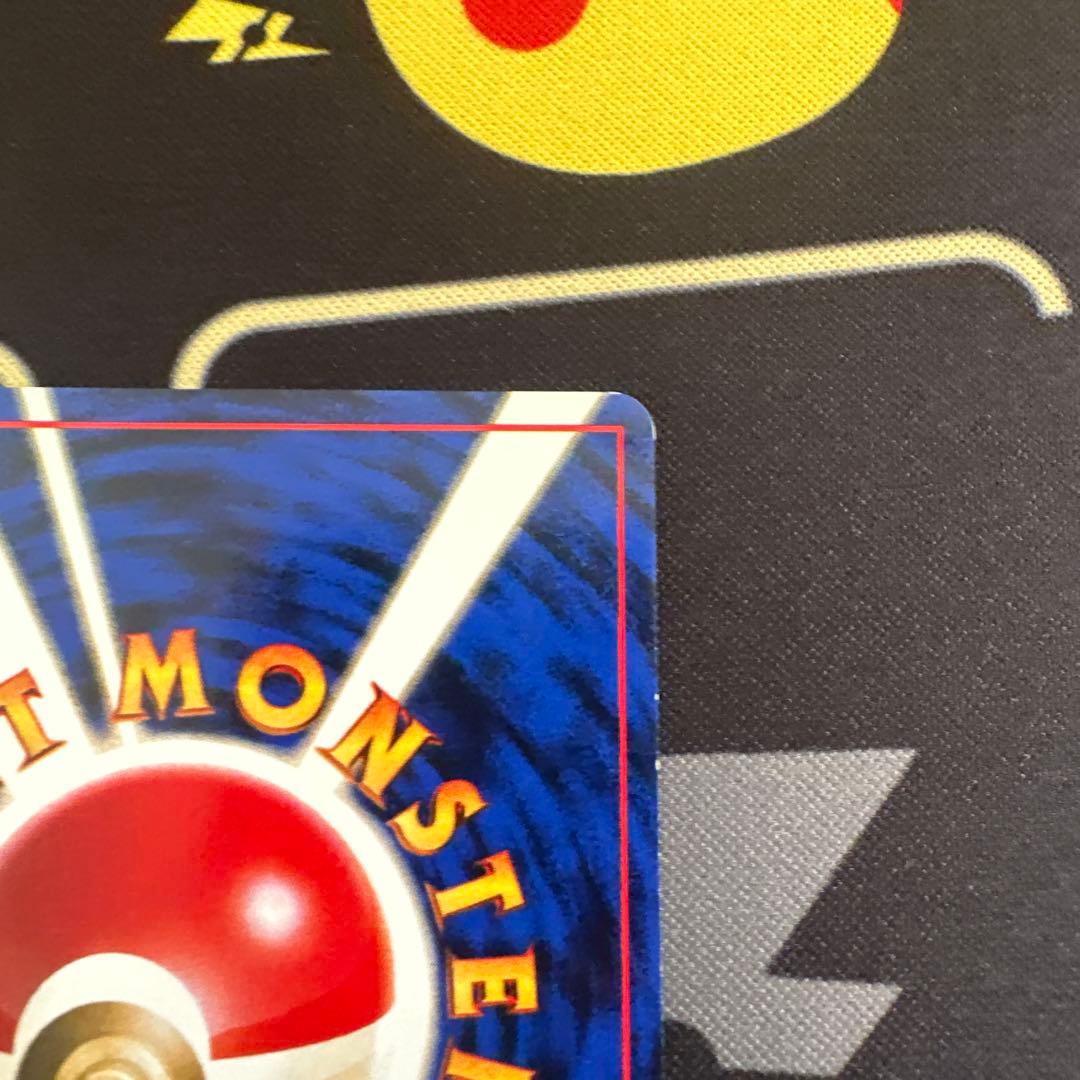 ギャラドス 旧裏　No.130 ★ 第1弾拡張パック