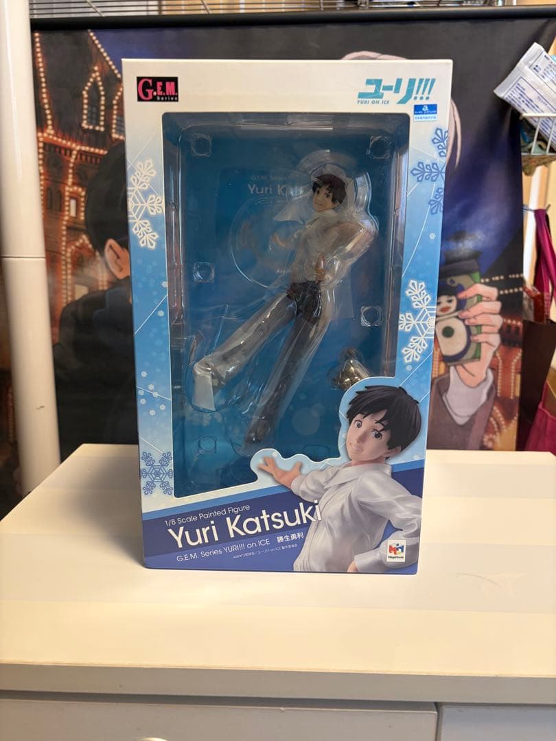 ま*ろ様 G.E.M.シリーズ 勝生勇利 「ユーリ!!! on ICE」