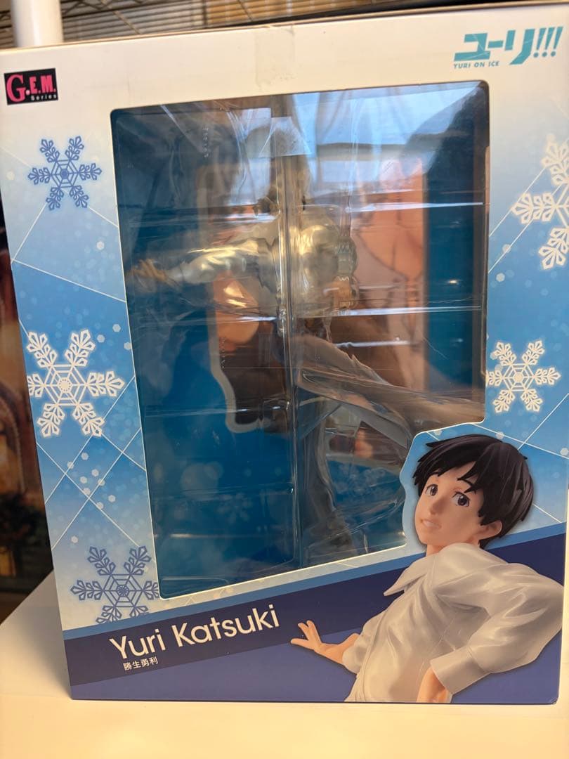 ま*ろ様 G.E.M.シリーズ 勝生勇利 「ユーリ!!! on ICE」