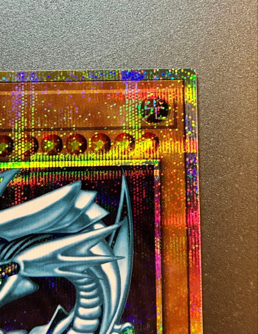 青眼の白龍 プリシク スタンプエディション