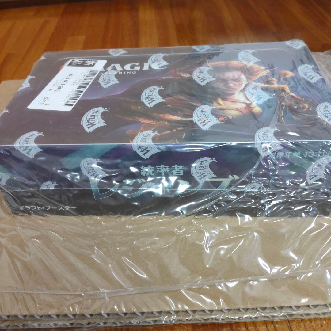 MTG 統率者レジェンズ ドラフト・ブースター 日本語版 シュリンク付