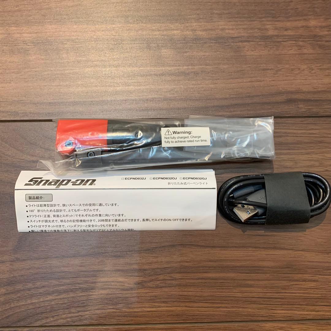 Snap-on ECPND032J 折りたたみ式バーペンライト