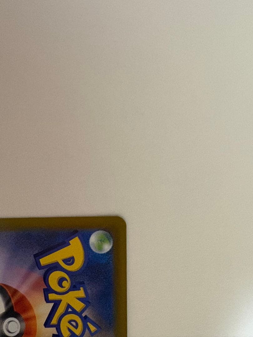 【美品】メガゲンガーex SAR メガドリームex