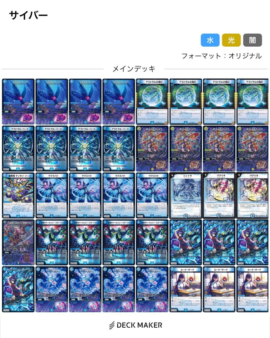 青単サイバー 即日発送ゆうゆうメルカリ便