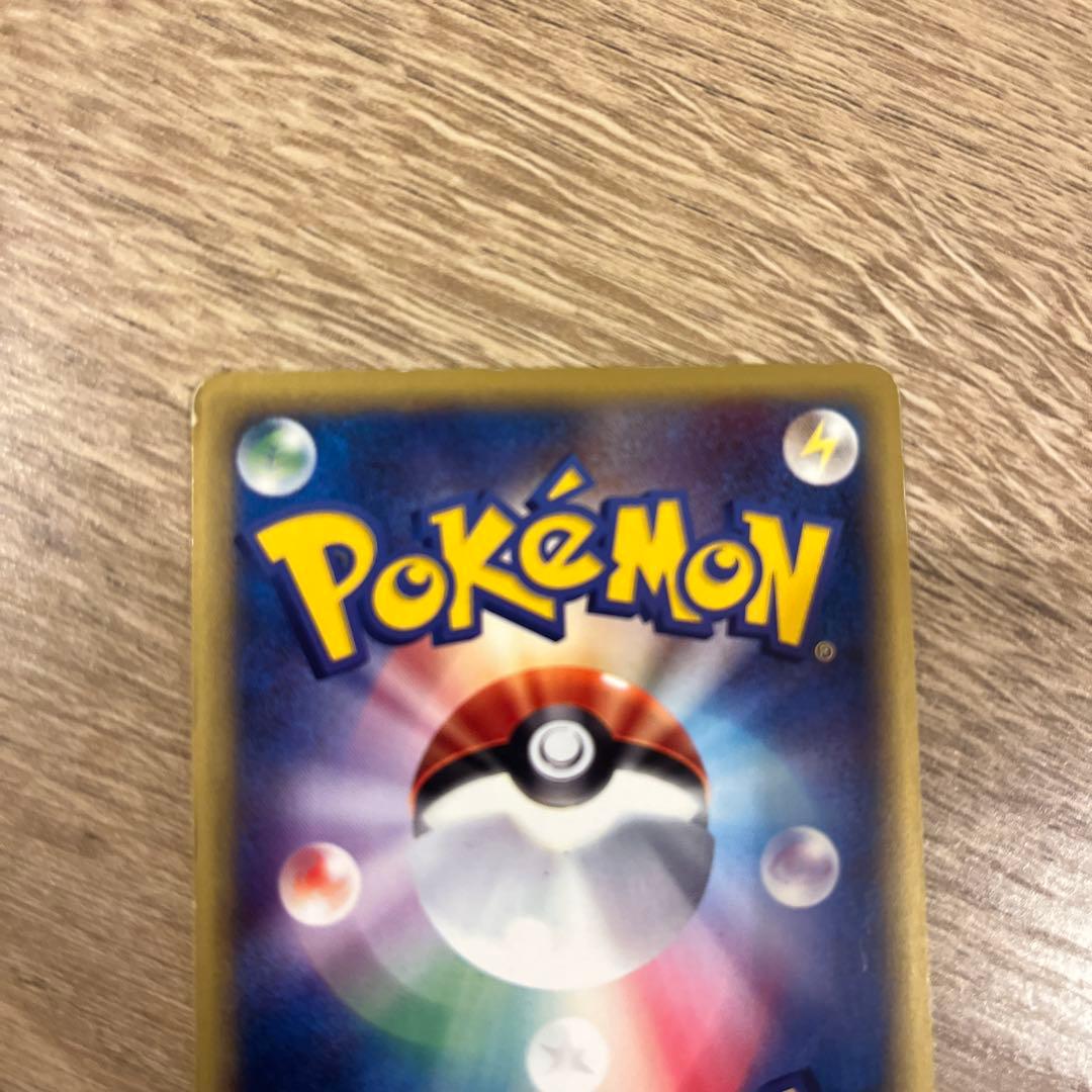 オーダイル ★ 第1弾基本拡張パック 112/128