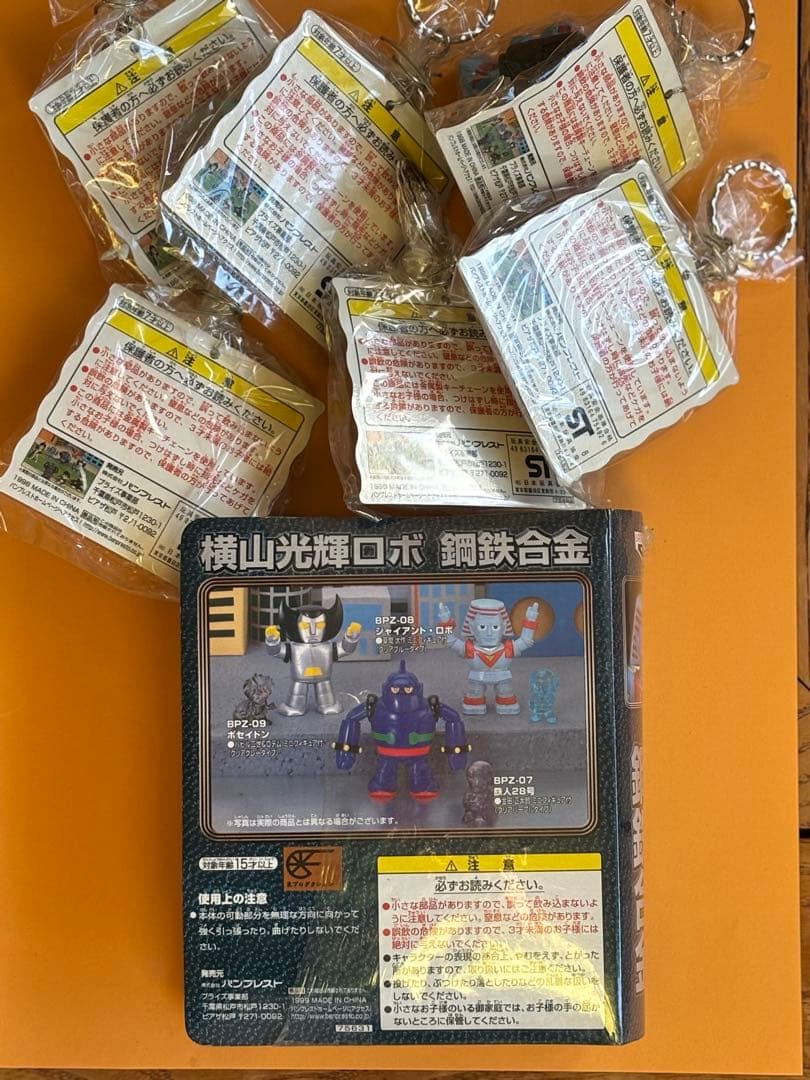 横山光輝フィギュアキーホルダー&鋼鉄合金ロボミニフィギュア付き