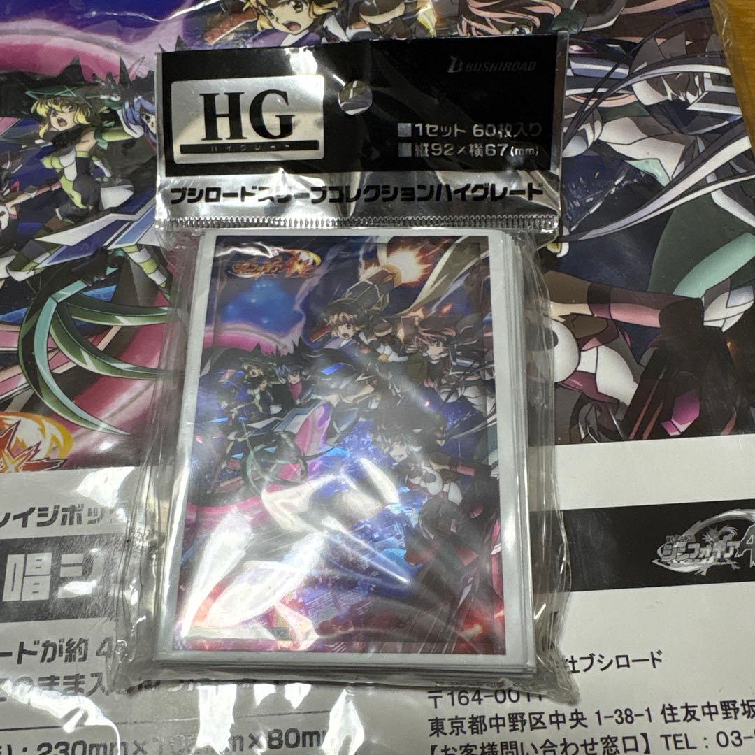 シンフォギアAXZ デッキホルダー　スリーブ　ストレージ　セット