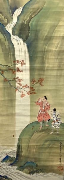 津端道彦／福島柳圃 山名貫義師事「瀑布紅葉」掛軸 絹本
