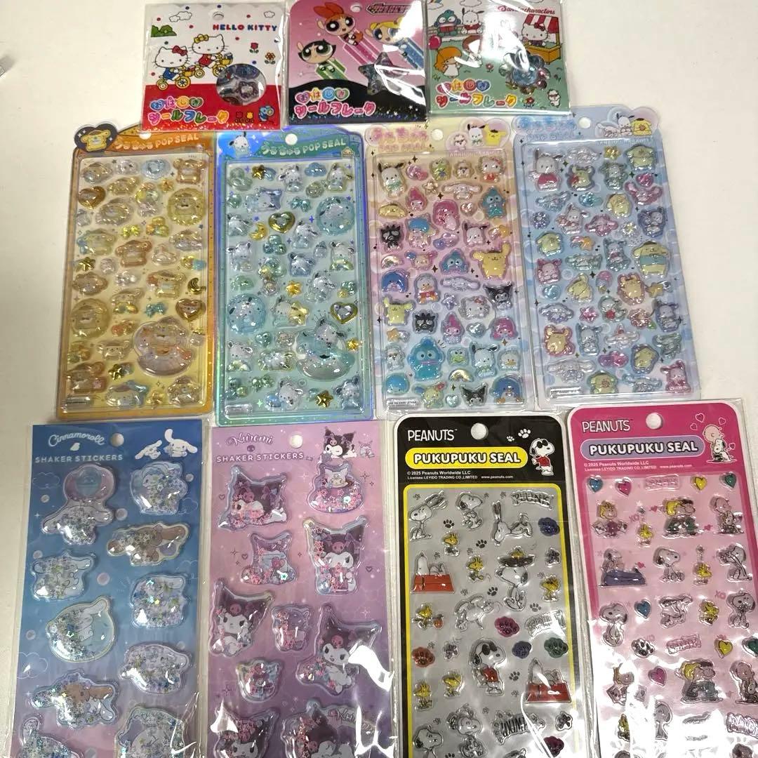 正規品 シールまとめ売り