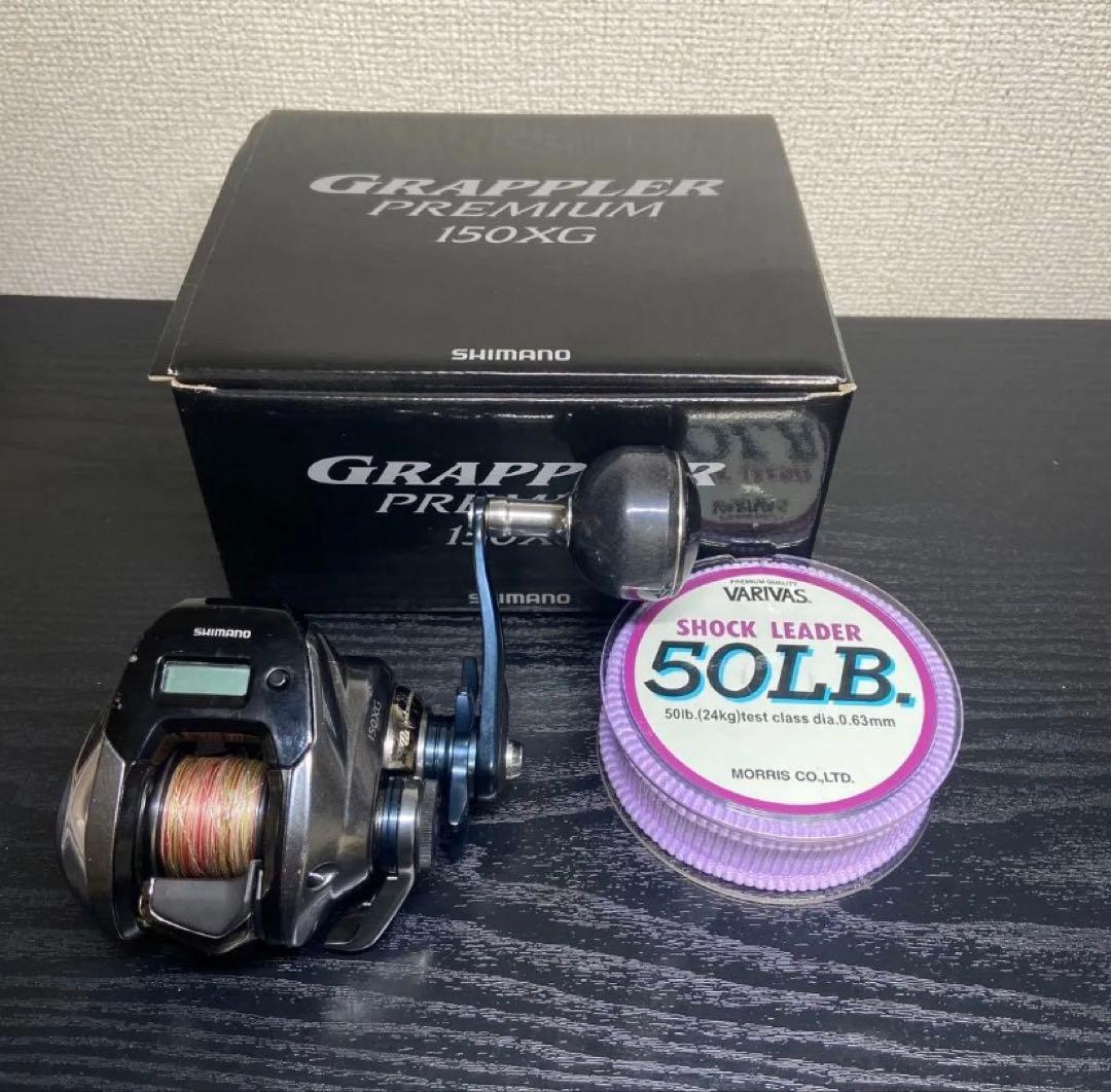 シマノ グラップラー プレミアム 150XG