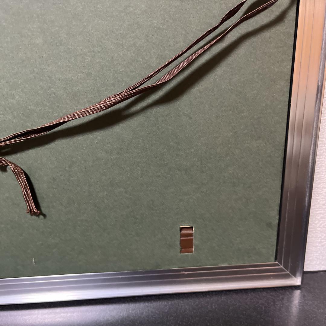 加藤美代三 絵画 海 岩 日本画