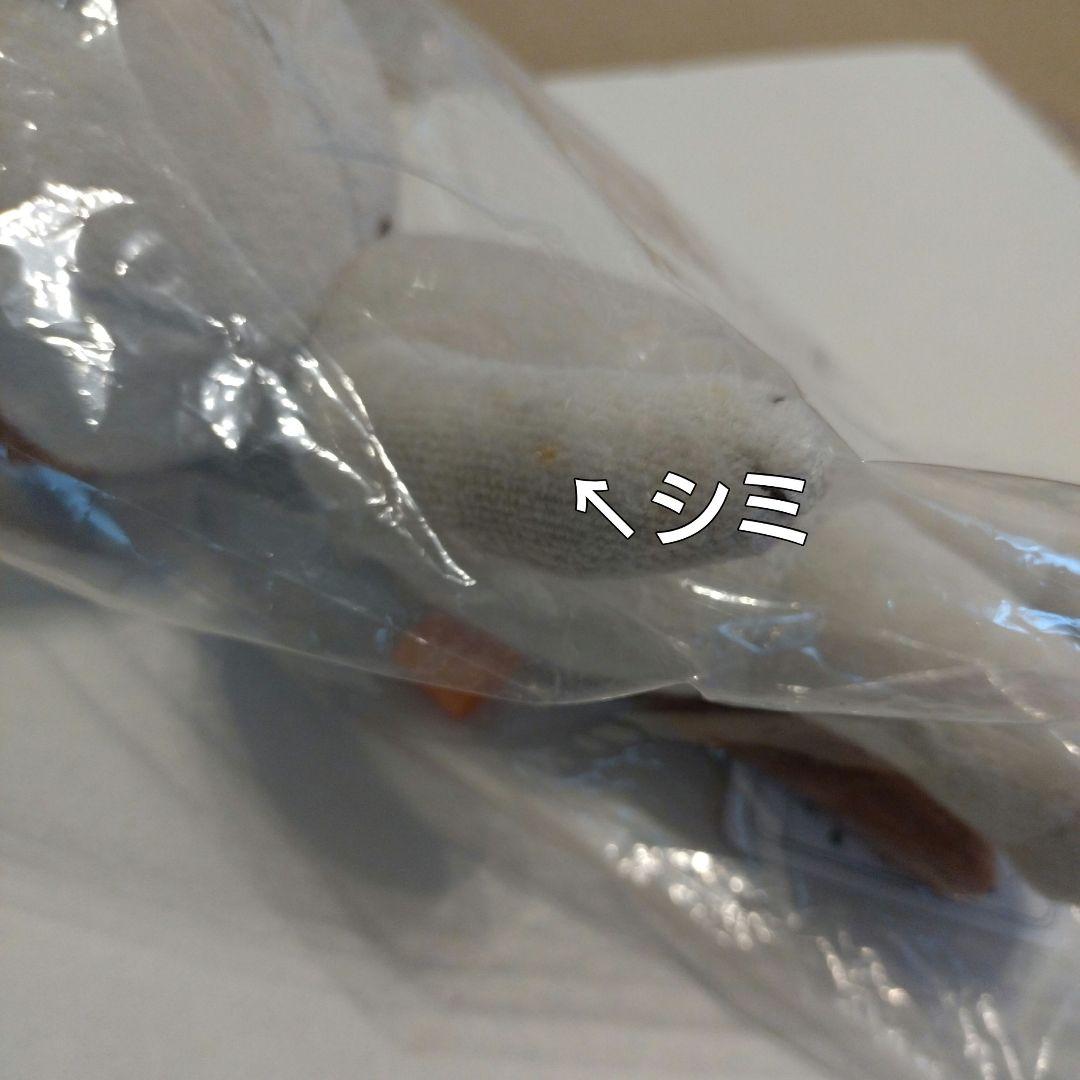 こまねこ ぬいぐるみセット 未使用