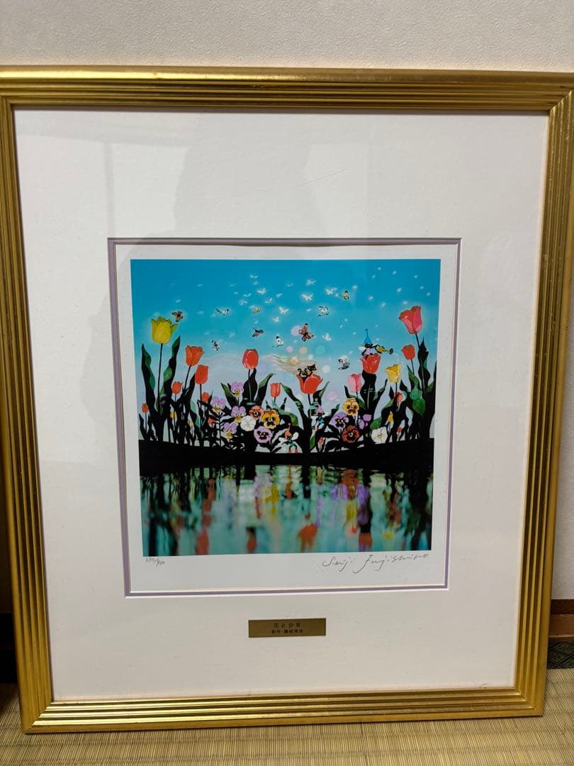 藤城清治作三つおまとめ