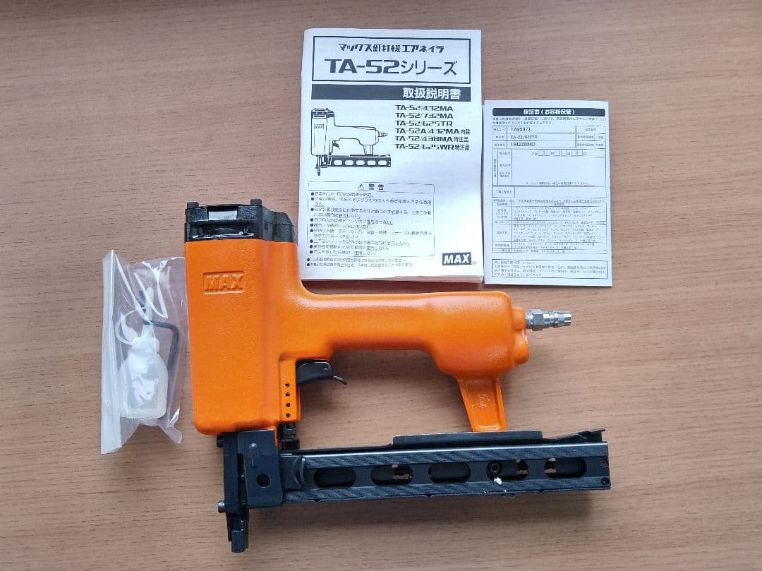 り*う様 MAX TA52/625TR ステープル用 エアネイラ