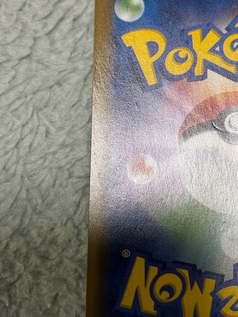 リーリエ SR SM1M コレクションムーン 066/060 ポケモンカード