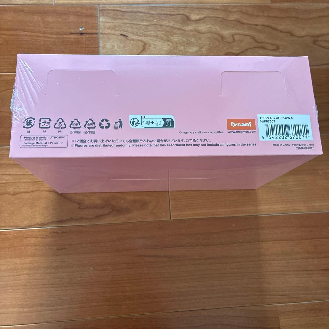 1BOX 12個　CHIKAWA HIPPERS ちいかわ　ヒッパーズ