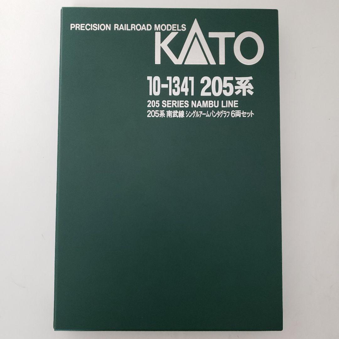 KATO 205系 南武線 シングルアームパンタグラフ6両セット 10-1341
