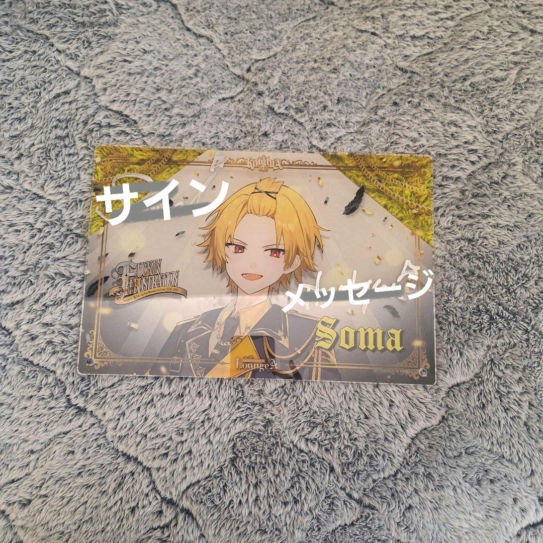 そうまくんサイン入りA4アクリルパネル