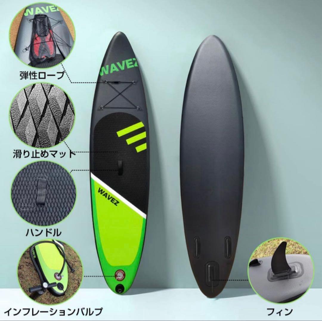 SUPボード スタンドアップパドルボード 長320cm 幅76cm 厚15cm