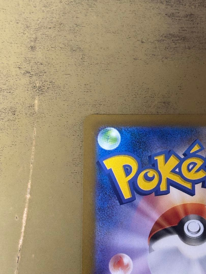 ゼクロムex BWR 174/086 zekrom