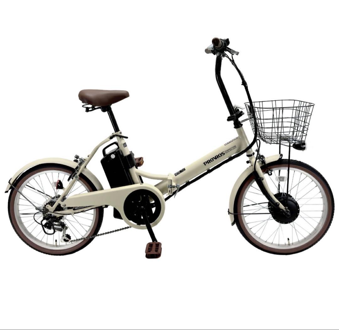 PROVROS電動折りたたみ自転車P-206E マットアイボリーホワイト