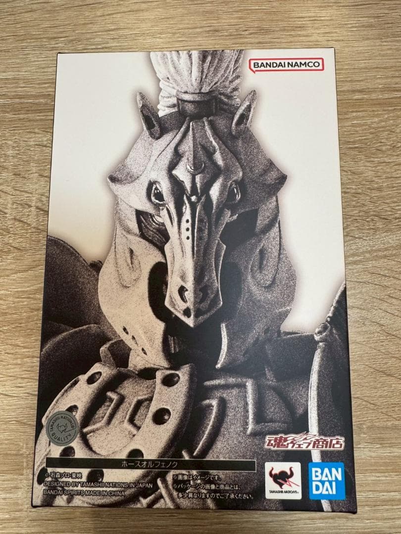S.H.Figuarts 仮面ライダーファイズ・ホースオルフェノク セット
