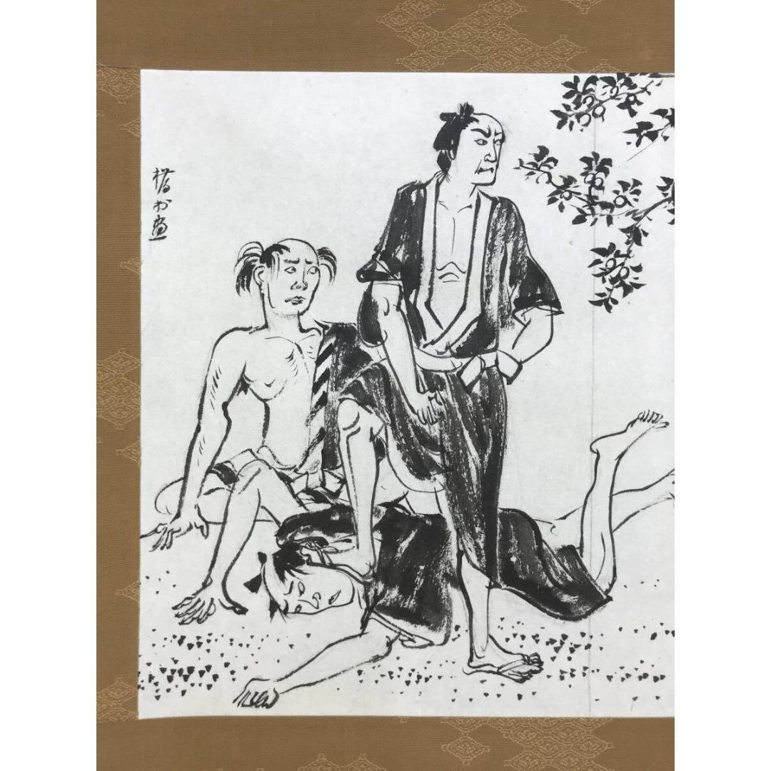 真作/矢野橋村/人物図/時代絵/掛軸/名家伝来/AK-356